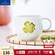 德國唯寶（Villeroy&Boch）唯愛(ài)系列 進(jìn)口創(chuàng  )意簡(jiǎn)約圖案 陶瓷家用高顏值水杯咖啡杯馬克杯 幸運之草馬克杯