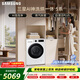 三星（SAMSUNG）AI神5系 滾筒洗烘 12KG大容量AI泡泡凈蒸汽除菌超薄嵌入 白 WD12DG5B14BWSC