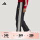 adidas潘展樂(lè )同款拒水休閑梭織運動(dòng)直筒褲男裝秋冬阿迪達斯輕運動(dòng)   黑色/白色   XL