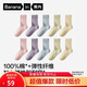 蕉內銀皮331S女士襪子純棉精梳棉休閑襪透氣10A抗菌防臭中筒夏季5雙