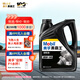 美孚（Mobil）美孚黑霸王齒輪油 85W-140 GL-5級 4L 汽車(chē)用品