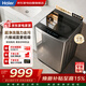 海爾波輪洗衣機全自動(dòng)10KG家用大容量 新品上市 一級能效 超凈洗除螨洗 六維減震 桶自潔XQB100-M10A0
