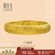 周生生古法黃金八瑞相黃金手鐲 足金花絲金鐲子結婚 90503K計價(jià) 09圈 - 71.58克(含工費2400元)