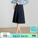 尚都比拉洋氣減齡春秋學(xué)院風(fēng)a字裙半身裙職業(yè)氣質(zhì)顯瘦百褶裙 深藍色 XL 