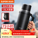 蘇泊爾（SUPOR）保溫壺旅行壺戶(hù)外保溫杯大號大容量車(chē)載不銹鋼便攜保溫家用 儒雅黑1.5L+茶濾背帶