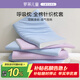 羅萊兒童枕套【商場(chǎng)同款】母嬰A類(lèi)全棉針織呼吸枕頭套5cm 藍色