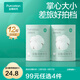 全棉時(shí)代【99元任選4件】一次性?xún)妊澝〗硐茨樈肀銛y旅游出行用品 【壓縮毛巾 66×32cm】2筒/共12粒