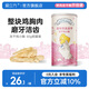 愛(ài)立方雞肉粒補鈣貓咪零食貓糧生骨肉寵物雞胸肉凍干貓零食小魚(yú)干 【整塊雞胸肉】雞小胸60g