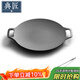 典匠烤肉盤(pán)燒烤盤(pán)鑄鐵平底鍋煎鍋無(wú)涂層鐵板燒36cm大尺寸戶(hù)外露營(yíng)烤盤(pán)