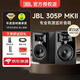 JBL 305P 306P 308P MKII 專(zhuān)業(yè)有源監聽(tīng)音箱電腦錄音棚樂(lè )器音箱 305PMKII對裝【落地架+RGB燈+音頻線(xiàn)+藍牙適配器】 6.5轉卡農公線(xiàn)材【接聲卡】