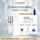 萊珀妮（La Prairie）純皙緊致珍珠囊精華液30ml護膚品禮盒補水提亮緊致生日禮物送女友