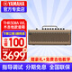 雅馬哈（YAMAHA）吉他音箱THR10 30桌面數字充電藍牙無(wú)線(xiàn)帶效果器民謠木電吉它音響 THR30IIAWL民謠【可話(huà)筒/充電款/無(wú)線(xiàn)/效果器+豪禮】
