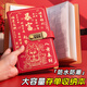 佳文樂(lè )定期存單收納本多功能票據存單夾2025新款家庭現金銀行卡存單防水一體大容量收集存折支票專(zhuān)用夾子 80存單位+48卡位【暴富密碼鎖】白色