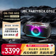 JBLPARTYBOX ON THE GO2音箱 無(wú)線互聯(lián)藍(lán)牙長(zhǎng)續(xù)航低音炮音響戶外便攜 移動(dòng)K歌 長(zhǎng)續(xù)航派對(duì)音箱 贈(zèng)送JBL麥克風(fēng)重磅新品【100W】OTG2 標(biāo)配版