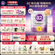 a2奶粉 紫白金幼兒配方奶粉含天然A2蛋白質(zhì)3段(12-48個(gè)月) 900g/罐 【新配方】3段900g*2罐