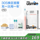 usmile笑容加電動(dòng)牙刷P10【365天免費換新】情侶款送男女友送閨蜜生日禮物紀念日禮物清除牙菌斑公司采購 【清除96%牙菌斑】P10派對粉-送牙線(xiàn)