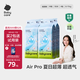 babycare AirPro紙尿褲箱裝M50片*4包(6-11kg) 嬰兒尿不濕夏日超薄透氣