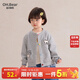 歐姆熊女童開(kāi)衫外套春款2026新款女孩寶寶春季長(cháng)袖上衣兒童裝春裝 灰色 140 cm