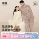 幸棉防靜電菱格家居服男女麻花長(cháng)毛絨睡衣情侶套頭圓領(lǐng)長(cháng)袖保暖春夏 奶油白（女款） L (女100-130斤/男100-130斤)