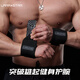 勞拉之星LS0622健身訓練運動(dòng)護腕纏繞式臥推俯臥撐助力帶舉重器械防扭傷 【基礎款/偏軟】黑色/長(cháng)50CM 均碼(兩只裝)