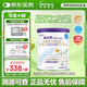 紐太特 特殊醫學(xué)用途嬰兒乳蛋白深度水解配方食品 0-12月適用 450g