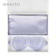MANITO/曼尼陀 Macaron桑蠶絲枕套禮盒馬卡龍真絲眼罩兩件套 幽蘭紫 F