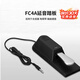 雅馬哈踏板FC4A/FC5/FC7延音開(kāi)關(guān)表情音量踏板合成器電鋼編曲鍵盤(pán) FC4A延音踏板