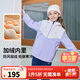NIKE 3BRAND 耐克男女童2025冬季新款兒童防風(fēng)防潑水外套 丁香紫 【加絨保暖】 160 /76 【建議身高152-158cm】