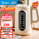 美的（Midea） 豆漿機 家用破壁豆漿機小型破壁免過(guò)濾免洗全自動(dòng)加熱大容量免煮智能預約破壁機榨汁機 【智能預約】細膩免濾可制豆花 1L