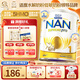 雀巢（Nestle）雀巢超級能恩 澳版超能 適度水解5HMO嬰幼兒配方奶粉 1段【0元試喝】 800g*1罐  【效期27年5月】