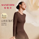 曼妮芬[舒暖]女士秋衣褲女套裝無(wú)痕舒適親膚刺繡圓領(lǐng)秋冬保暖內衣打底衣