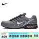 耐克NIKE休閑鞋男氣墊減震AIR MAX TORCH 4運動(dòng)鞋343846-012灰白42
