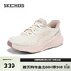 斯凱奇（Skechers）搖搖鞋2026春新品跑步鞋閃穿網(wǎng)面緩震高回彈運動(dòng)鞋129369