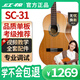 紅棉（Kapok）39英寸紅松古典單板吉他SC-31初學(xué)者新手成人入門(mén)進(jìn)階練習木吉他