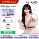 vivo S50 Pro mini 12GB+256GB 告白 主攝級長(cháng)焦Live 第五代驍龍8 濕手秒開(kāi)超聲波指紋2.0 AI拍照手機