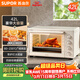 蘇泊爾（SUPOR）家用多功能大容量42L電烤箱上下獨立控溫帶爐燈多層烤位專(zhuān)業(yè)烘焙奶油白OJ42A802