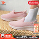 斯凱奇（Skechers）女鞋 夏季26新款軟底網(wǎng)面鞋休閑輕便透氣媽媽鞋一腳蹬穿脫老人鞋 【淺粉色】高回彈鞋墊/軟彈舒適 現貨速發(fā) 36