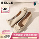百麗（Belle）復古大飾扣牛皮平底單鞋女2026春新商場(chǎng)同款輕便單鞋F1W1DAQ6 米白色 39 (245mm)