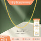 金至尊素鏈黃金項鏈O字鏈鎖骨鏈999足金鏈子生日禮物計價(jià)3.26克