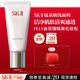 SK-II女士溫和潔面120g氨基酸洗面奶sk2化妝護膚品套裝生日禮物女