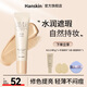 韓斯清（HANSKIN）遮瑕膏修容提亮液斑點(diǎn)痘印黑眼圈修容遮瑕膏自然啞光裸妝遮蓋 N20 亮膚色
