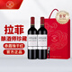 拉菲（LAFITE）巴斯克釀酒師珍藏赤霞珠干紅葡萄酒 750ml*2支禮盒送禮 進(jìn)口紅酒