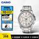 卡西歐（CASIO）男士手表 商務(wù)通勤夜光防水石英指針考試電子腕表 情人節生日禮物 MTP-1375D-7AVDF