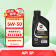 嘉實(shí)多全合成機油 極護5W30 SP/dexos1 0.946L 美國原裝