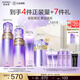 歐珀萊（AUPRES）女神節禮物時(shí)光鎖緊致彈潤精華水乳潔面套裝 保濕淡化細紋 豐潤型水乳+凈澈潔面125g 3件套