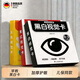 MVVWVV黑白卡片嬰兒早教新生兒視覺(jué)激發(fā)訓練0-3個(gè)月寶寶追視玩具彩色卡 【0-3個(gè)月】1盒大卡(黑白卡-共48種圖案)