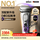 博朗9系巔峰版2.0整機德國進(jìn)口往復式電動(dòng)剃須刀刮胡刀送老公男朋友生日禮物 男