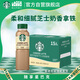 星巴克（Starbucks）星選即飲咖啡芝士奶香拿鐵 270ml*15瓶瓶裝咖啡飲料低脂肪