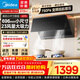美的（Midea）抽油煙機家用廚房700小尺寸側吸式23大風(fēng)量 自清潔吸油煙機 CXW-160-J27S 23風(fēng)量小尺寸單煙機