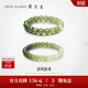 周大生（CHOW TAI SENG）周大生和田玉手鏈素玉顯白水潤玉手串生日禮物送老婆 女版